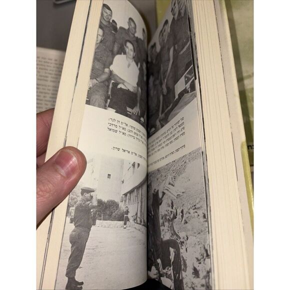 Dado 48 Years and 20 Days, The Full Story of The Yom Kippur War By Hanoch Bartov - Picture 6 of 8